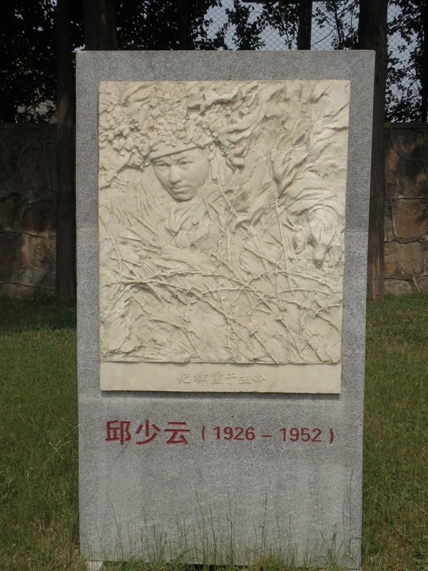 中國(guó)人民解放軍炮兵學(xué)院人物雕塑